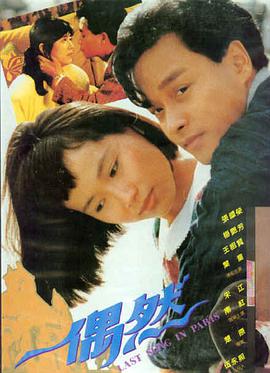 满江红 悬疑历史